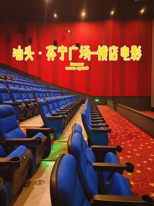迅雷看看高清影院在线观看 - 免费高清电影电视剧、最新大片、经典影视剧全集