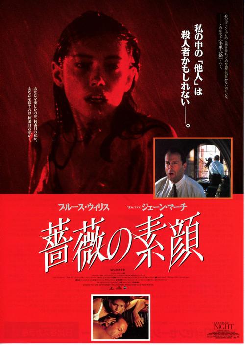 松坂庆子大尺度樱花写真集的相关介绍