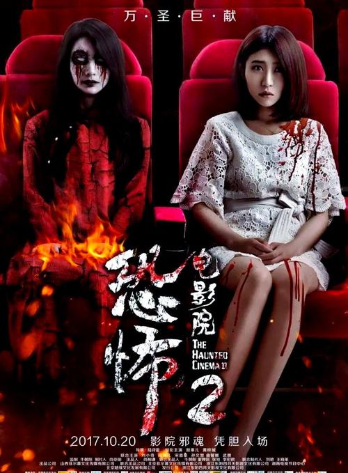 好看影院在线观看 - 2024最新电影电视剧免费追剧平台，高清无广告