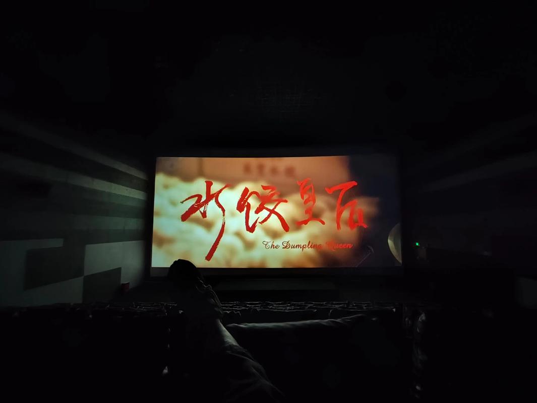 电影院排片的相关介绍