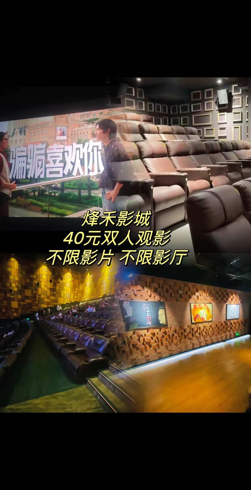 5G影院在线观看：畅享超高清无卡顿直播，免费体验5G极速观影新速度