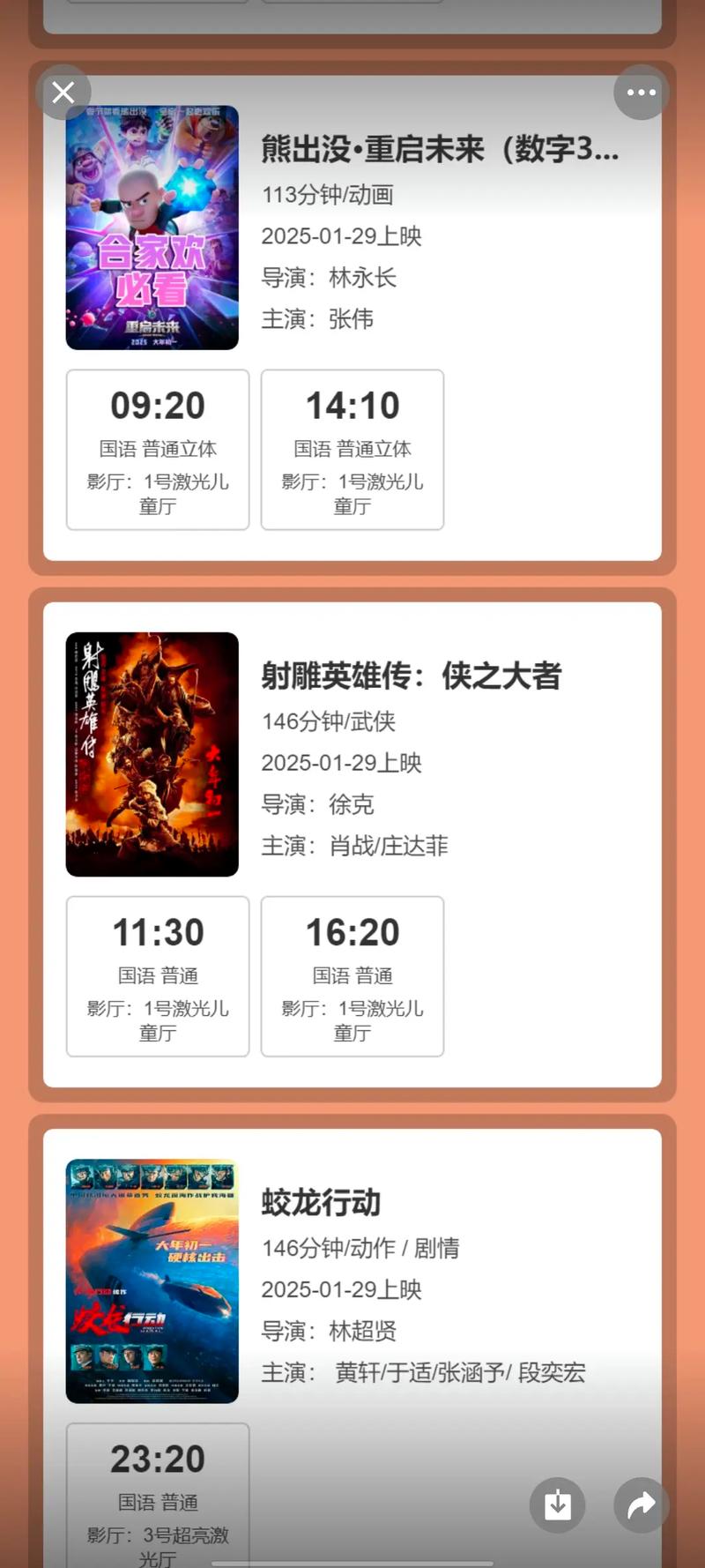 啪影院免费线观看视频的相关介绍