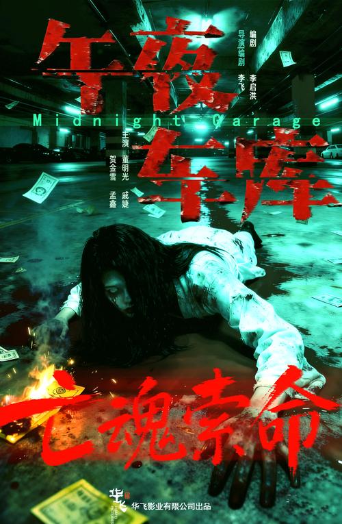 光棍影院《鬼父》完整版在线观看 - 伦理动画剧情解析与无删减资源推荐