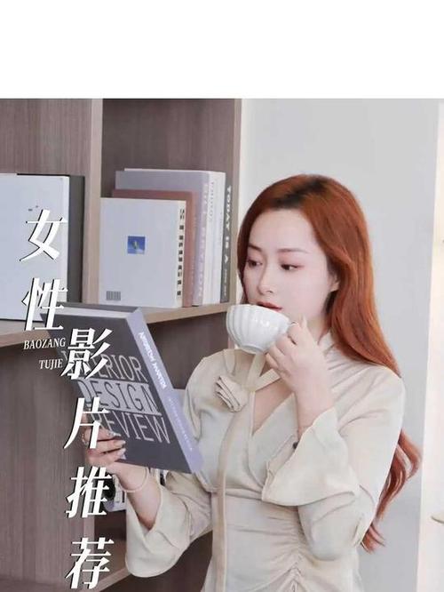 少妇高潮喷水av的相关介绍