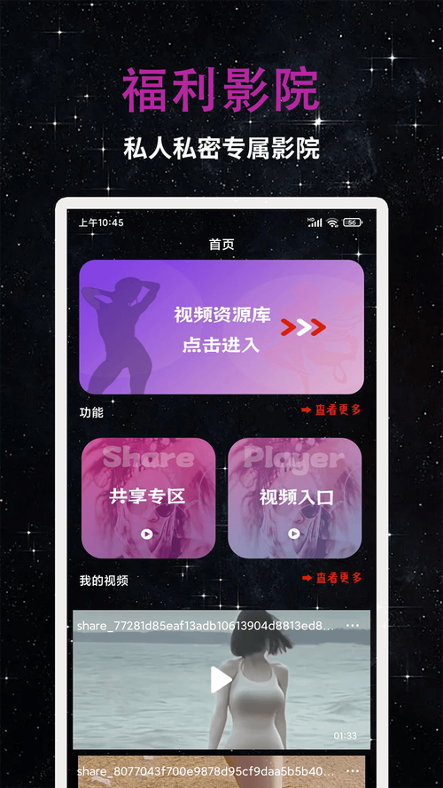 月亮影院在线观看免费版 - 最新热播电影电视剧高清全集无删减