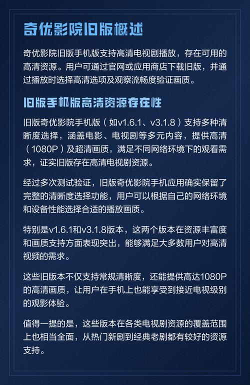 《天堂电影院》经典重映：跨越时光的胶片情书，感动三代人的影院记忆与人生回望