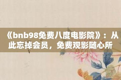 国泰电影院 - 上海淮海路历史老牌影院 | 最新排片表 | 优惠购票指南