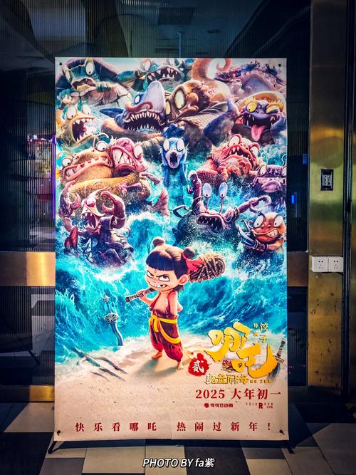 大鸡鸡影院的相关介绍