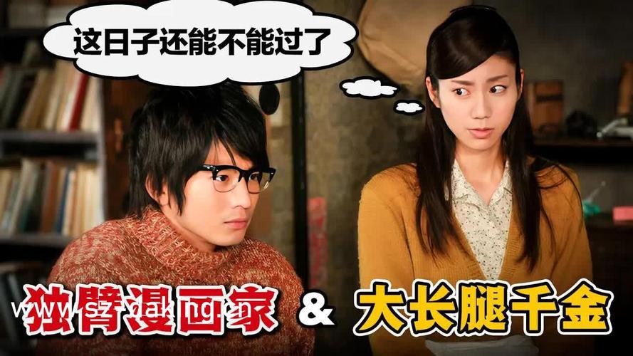 操中国美女老师的相关介绍