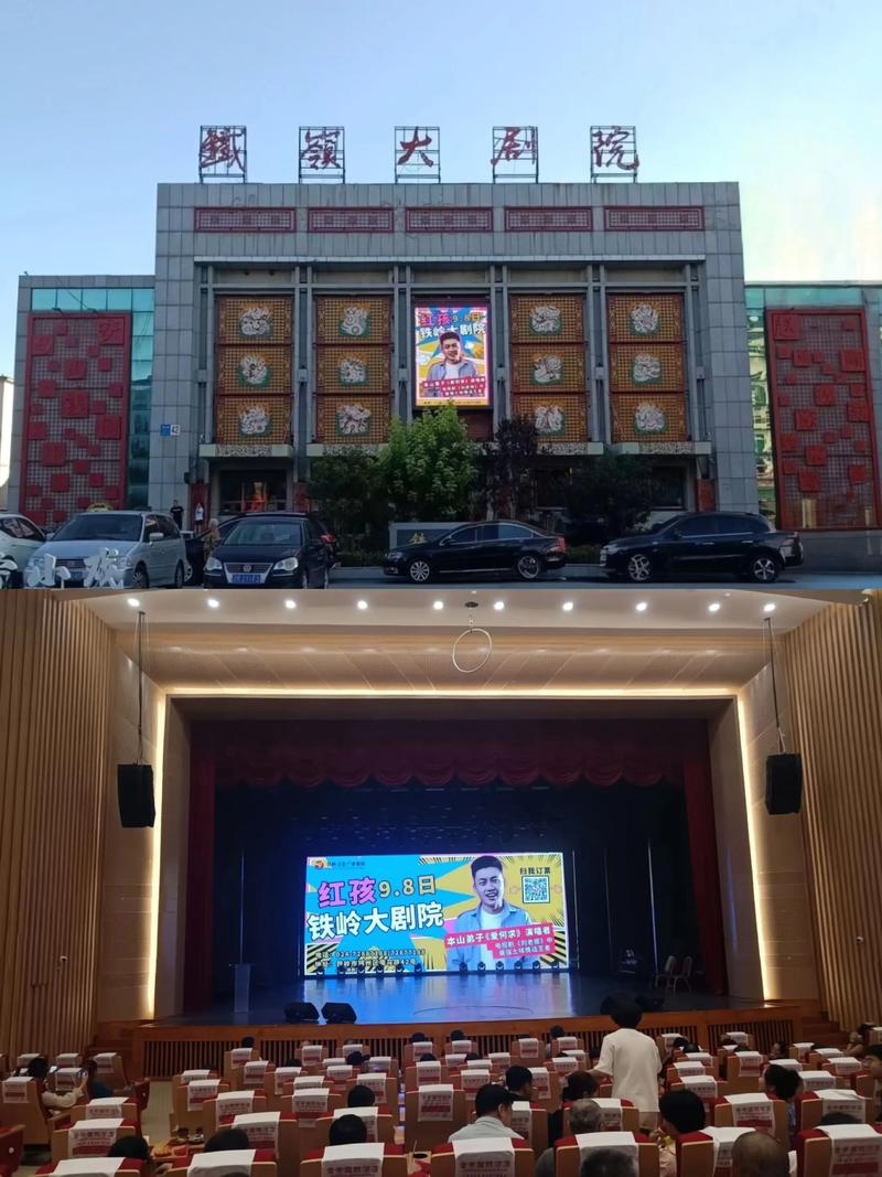 合肥解放电影院观影指南 | 合肥老牌电影院推荐 | 解放电影院排片查询