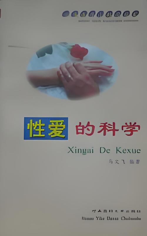 啊啊啊视频app下载的相关介绍