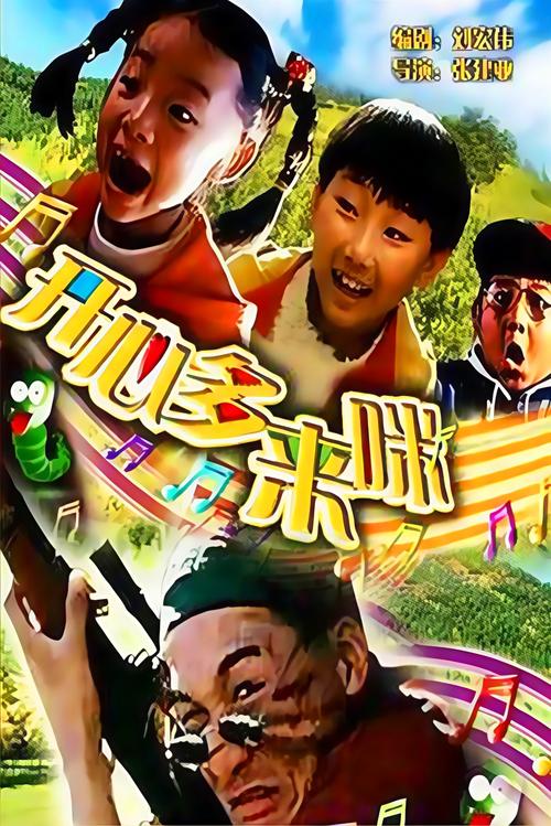 根据您的需求,为您生成的SEO标题如下:
**哆来咪影院在线播放 - 免费高清电影网站推荐,全网热播剧无广告畅享**