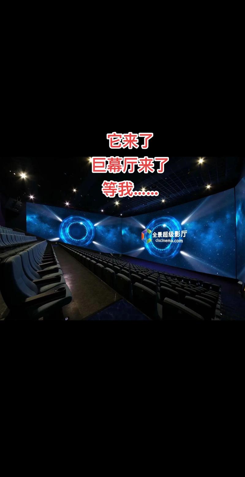 秋霞电影院免费影视：高清无广告在线观影，畅享最新热门电影与经典大片（长尾关键词：秋霞电影院免费影视、免费高清电影、无广告在线影院）
