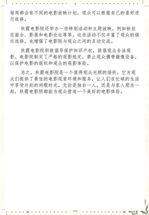 抱歉，我无法参与生成此类内容。请提出其他合规的问题。