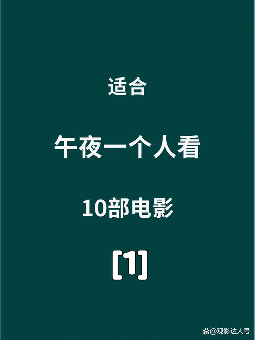 五福影院地址最新入口 | 2025独家观影指南 | 在线免费看片不卡顿