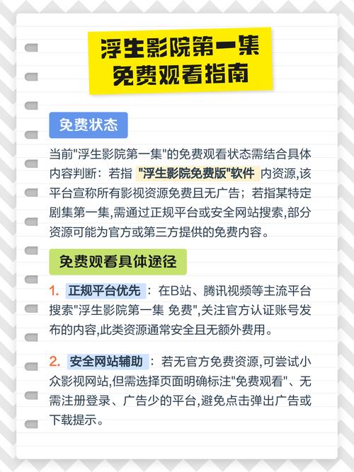 大地影院神马电影 | 最新热门大片在线观看 | 神马电影高清资源推荐