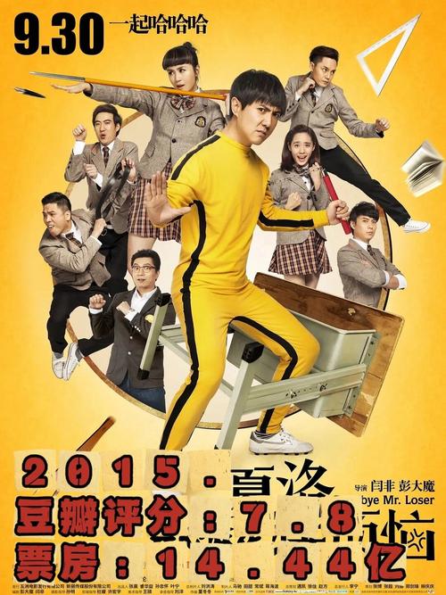 飞行影院的相关介绍