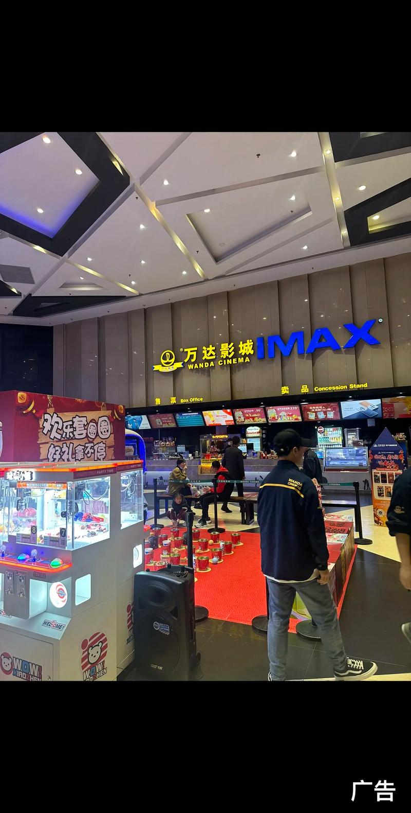 126影院的相关介绍
