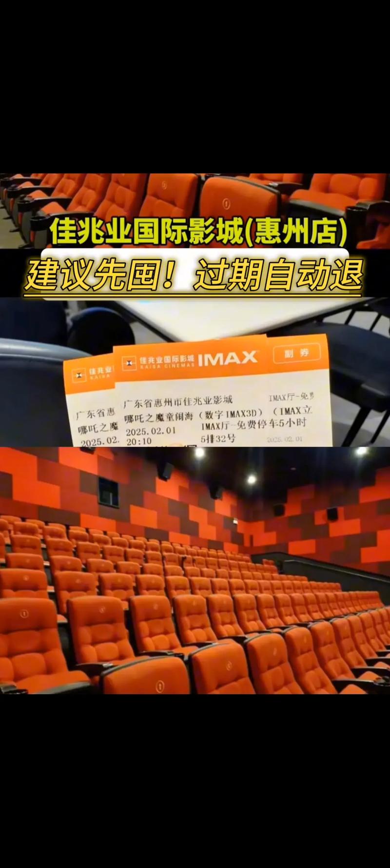 星辰高清影院的相关介绍