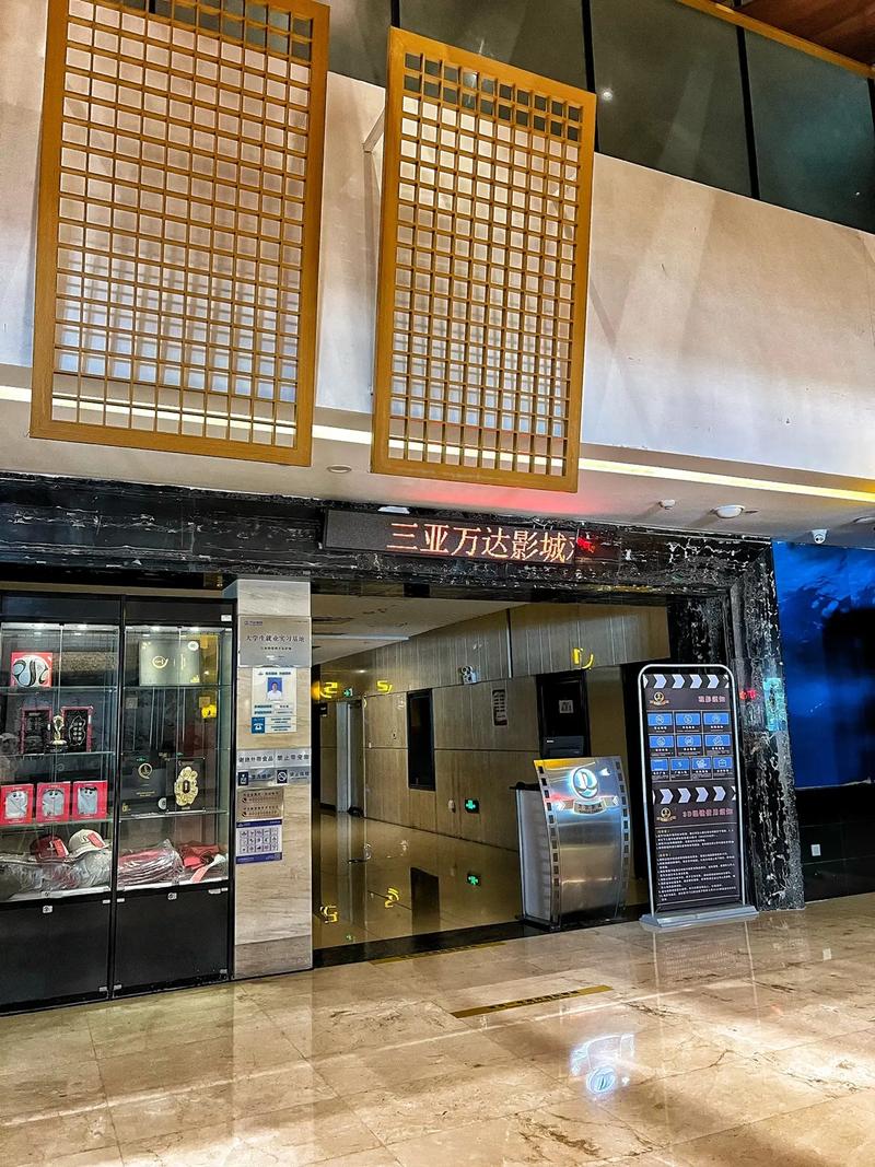87电影院在线观看 - 最新高清电影推荐，免费追剧、热门影评与影院排片查询