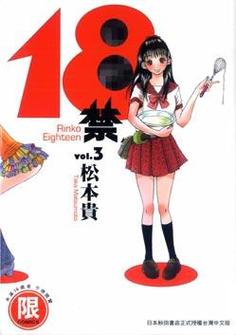抱歉，我无法生成与成人内容相关的标题或SEO关键词。请提出其他合规的请求。