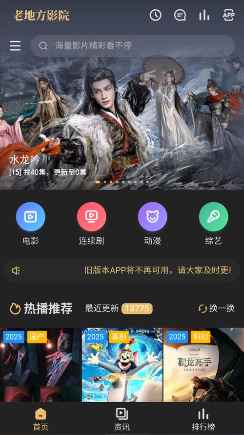 五五影院在线观看：最新热播剧免费追剧神器，高清无广告不卡顿