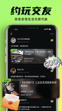 日本精油私密按摩的相关介绍