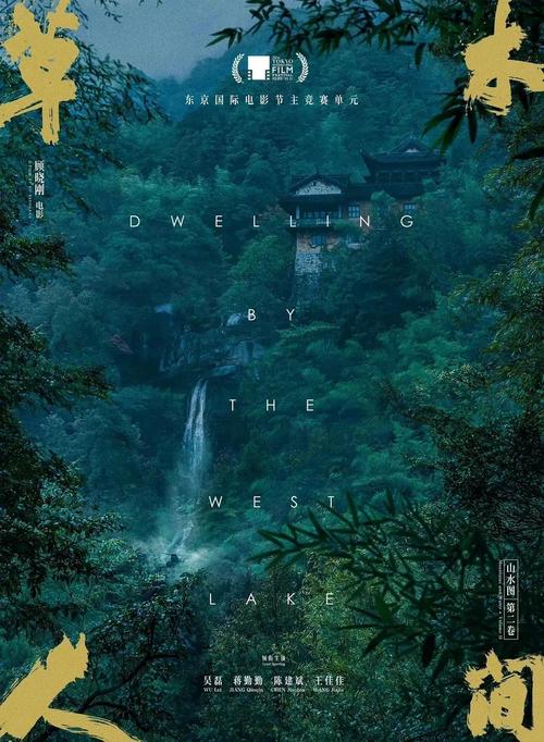 飘零影院网的相关介绍