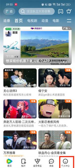 久久亚洲精品天堂的相关介绍