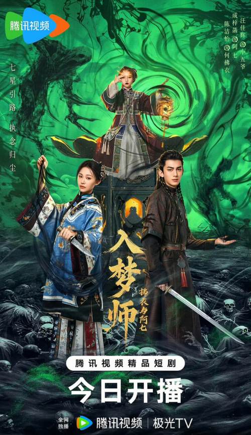 大地影院在线播放：畅享高清电影全集，最新热映大片免费观看