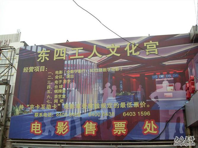 伊人影院4800高清影院在线观看，畅享4800部热门影视资源与经典长尾片单