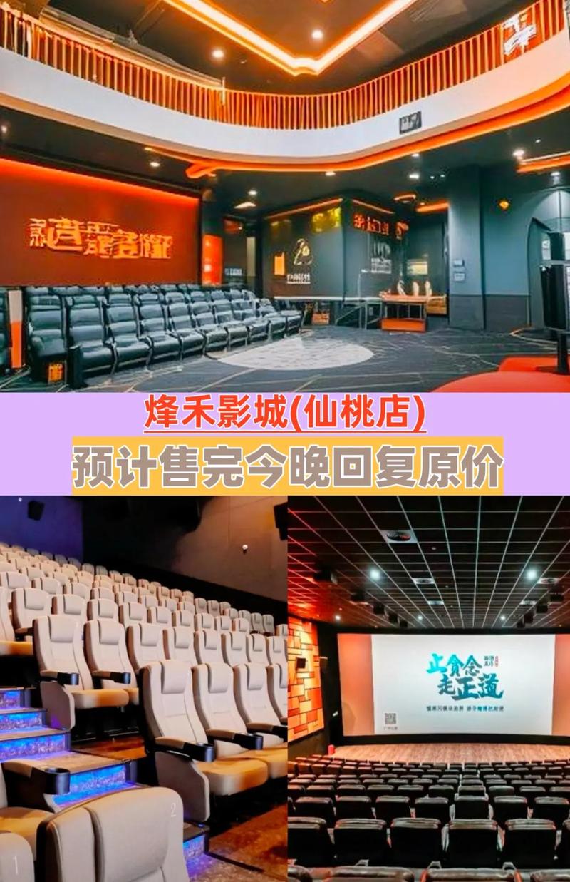 被窝电影院深夜独享：2025年必看的5部冷门高分电影推荐（私人影单/被窝追剧/睡前影院）