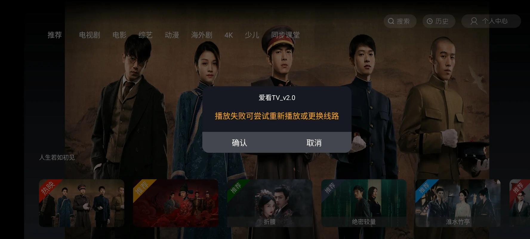 溜溜吧影院的相关介绍
