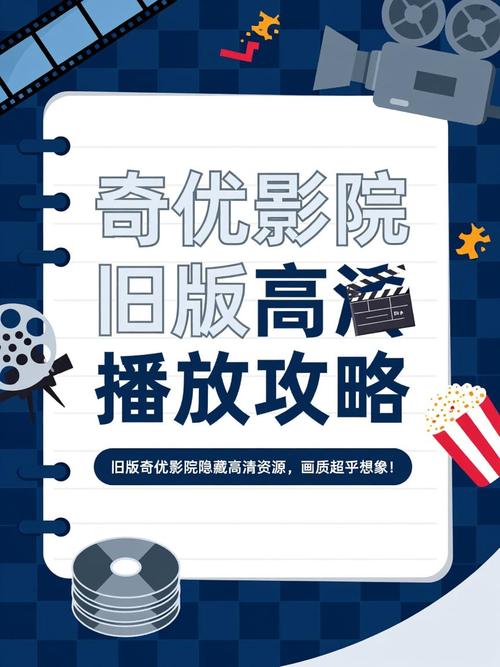 首播影院在线观看-2025最新热门电影电视剧免费追剧平台【高清无广告/独家首播】