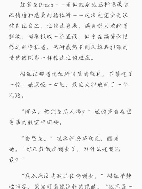 日本按摩精油片的相关介绍