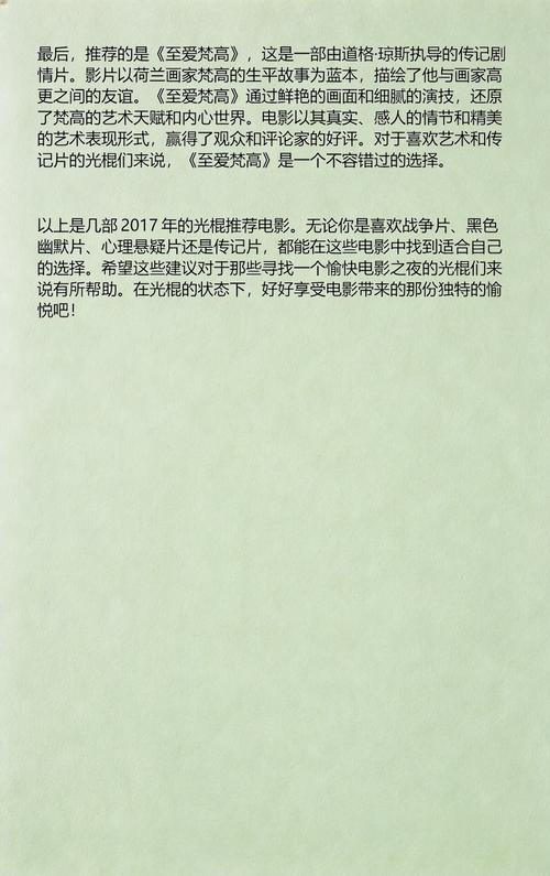 思远影院在线观看 - 最新电影电视剧免费高清播放，无广告观影体验