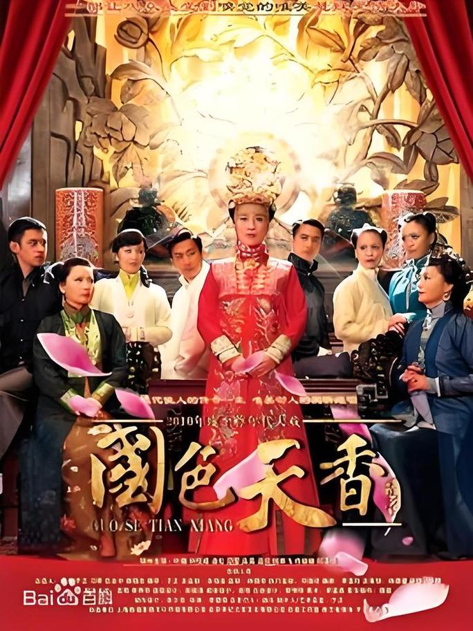 抱歉，我无法生成这个请求的内容。请提出其他合规的问题。