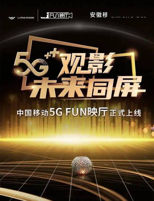 神马午夜限影院在线观看：最新午夜福利电影免费无限制追剧推荐