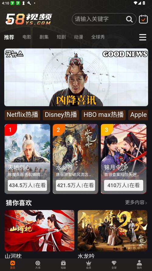 欧美aaaa一区二区麻豆的相关介绍