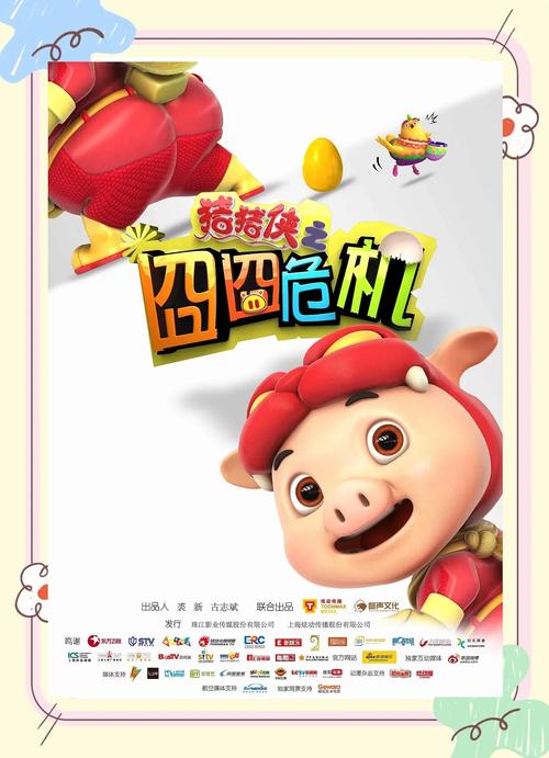 王子影院最新电影在线观看 - 王子影院高清影视资源 免费追剧平台