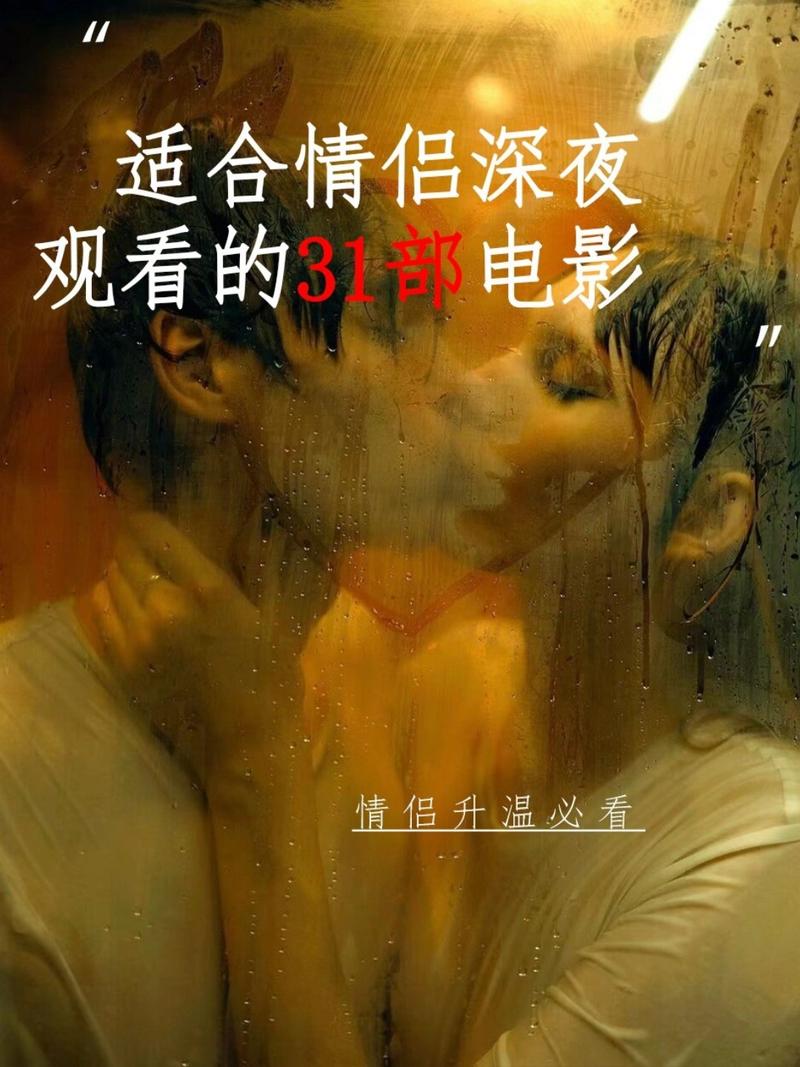亚洲男人天堂午夜的相关介绍