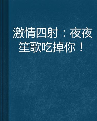 搭讪人妻熟女中出av的相关介绍