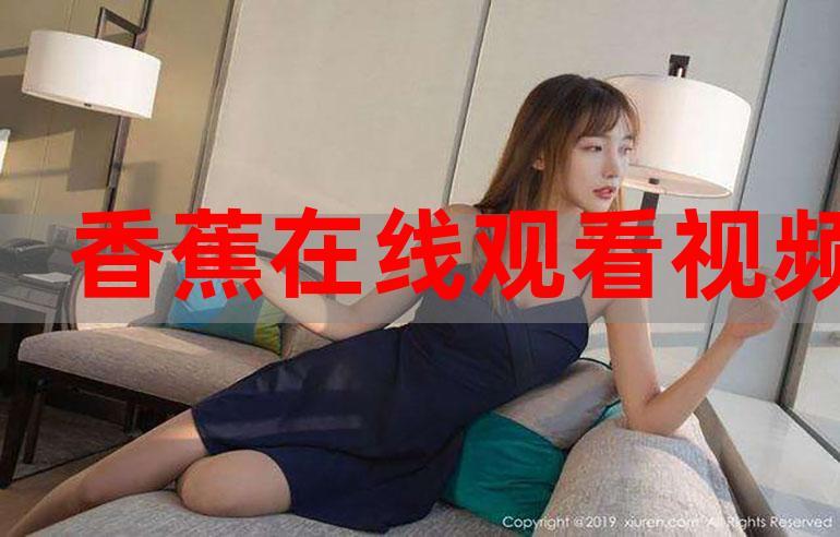 情人影院在线观看-高清电影电视剧免费追剧平台，2024最新大片抢先看