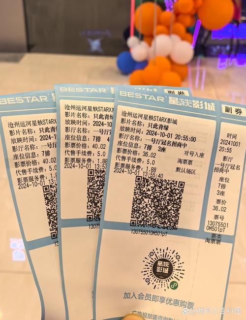 欧美 一区 二区 三区 在线的相关介绍
