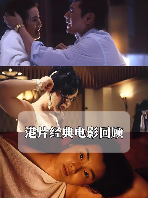 根据您的要求,结合香港三级影院主题,生成一个包含3个长尾关键词的SEO标题:
**香港三级影院经典怀旧片单推荐 | 未删减版资源 | 深夜观影指南**