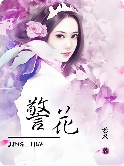 美女的骚货的相关介绍