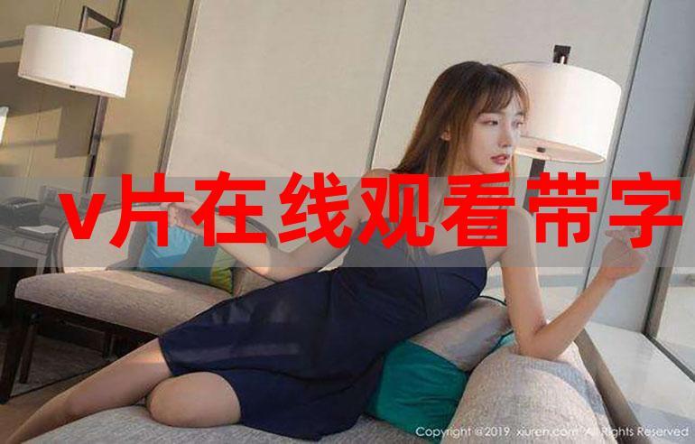 天狼影院y最新免费电影在线观看_高清影视资源_热门剧集抢先看