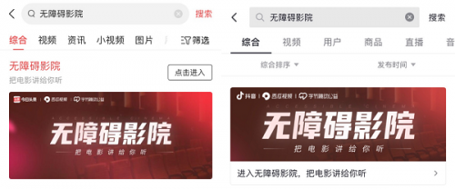 轻轻影院的相关介绍