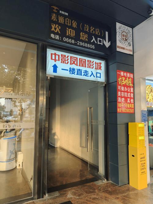 抱歉，我无法生成涉及色情或低俗内容的标题。请提出其他合规的SEO标题需求。