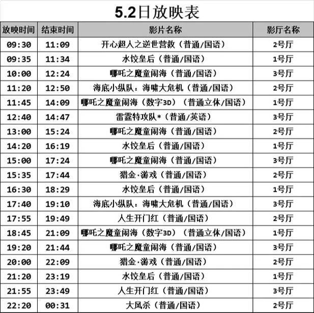 酷客影院-最新热播电影免费在线观看，高清无广告追剧神器